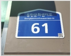  2024Ÿ��94935 ��� ȭ���� ��ź��ȭ���ͷ� 61, 10��1012ȣ (�ݼ۵�,�ƽþ�������)     ���ǽ��ڰ��