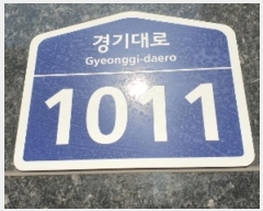  2024Ÿ99626  ȭ  1011, 181801ȣ (,)     ǽڰ