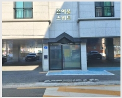  2024Ÿ102515   360 17, 2203ȣ (ȵ,ｺƮ)     ټ,