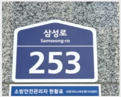  2024Ÿ��3632 ��� ������ ���뱸 �Ｚ�� 253, 1�� 12��1210ȣ (��õ��,���̽�����Ʈ���������Ļ������)   ����Ʈ��������