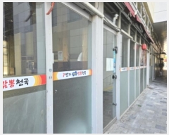  2024Ÿ��6112 ��� ȭ���� ��ź÷�ܻ��1�� 14, 1��126ȣ (��õ��,��ź���̹븮)     ��,�繫�ǰ��