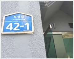  2024Ÿ��8620 ��� ȭ���� ������ ������ 42-1, ���̵� ��������02ȣ    �ټ���,������