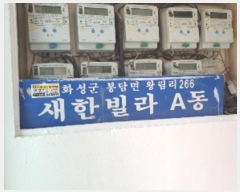  2024Ÿ��8620 ��� ȭ���� ������ ������ 42-1, ���̵� ��������02ȣ    �ټ���,������