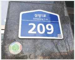  2024Ÿ11060  ȭ 쵿 18-4 źＺ׿ǽְ๰1 1125ȣ     ,繫ǰ