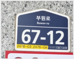  2024Ÿ65524   ο 67-12,  2203ȣ     ټ,