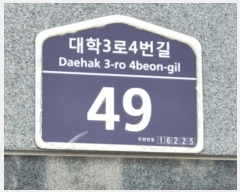  2024Ÿ66336   뱸 34 49, 4401ȣ (ǵ,ӱ)    ǽڰ