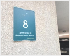  2024Ÿ74528  ν óα õ8 8, 1 5503ȣ (,Ʈ)   ټ,