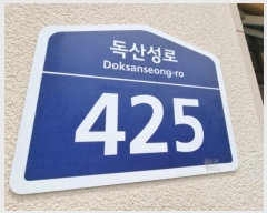  2024Ÿ75347   꼺 425, 1147ȣ (,۽ƮŸ)     Ʈ