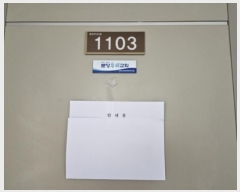  2024Ÿ78483  ν ﱸ 8131 9, 2801 111103ȣ (鵿,泲Ƴʽ)   Ʈ