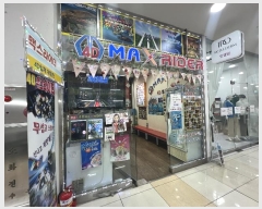  2024Ÿ��81779 ��� ���ν� ���ﱸ ����������� 444, ��1����045ȣ (�ߵ�,��׺�����)    ��,�繫�ǰ��