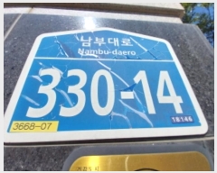  2024Ÿ82581   δ 330-14, 102 111104ȣ (,ûƮ)    Ʈ