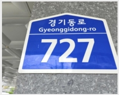  2024Ÿ��87593 ��� ���ν� ó�α� �̵��� ��⵿�� 727, ���� 2��201ȣ (�帲�縮ü)  ���ǽ��ڰ��