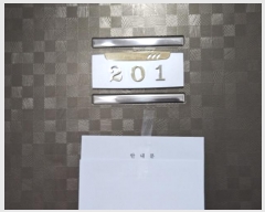  2024Ÿ��87593 ��� ���ν� ó�α� �̵��� ��⵿�� 727, ���� 2��201ȣ (�帲�縮ü)  ���ǽ��ڰ��