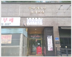  2024Ÿ��91516 ��� ȭ���� ���쵿 32-3 ��ġ�ȿ��ǽ��� 13��1315ȣ     ���ǽ��ڰ��