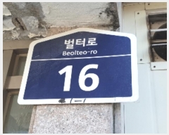  2024Ÿ93208   Ǽ ͷ 16, 2202ȣ     ټ,