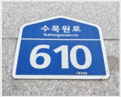  2024Ÿ��96887 ��� ����� ������� 610, 1��102ȣ (�ȵ�,����Ÿ��)     ��,�繫�ǰ��