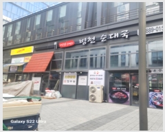  2024Ÿ��97323 ��� ���ν� ���ﱸ ��õ��201���� 14, 1����137ȣ (�󼭵�,�����̾�����ĳ�����Ｍõ)    ��,�繫�ǰ��