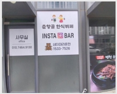  2024Ÿ��97323 ��� ���ν� ���ﱸ ��õ��201���� 14, 1����137ȣ (�󼭵�,�����̾�����ĳ�����Ｍõ)    ��,�繫�ǰ��