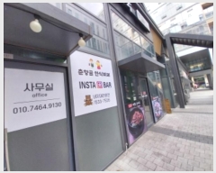  2024Ÿ��97323 ��� ���ν� ���ﱸ ��õ��201���� 14, 1����137ȣ (�󼭵�,�����̾�����ĳ�����Ｍõ)    ��,�繫�ǰ��