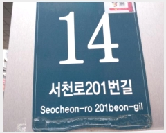  2024Ÿ��97323 ��� ���ν� ���ﱸ ��õ��201���� 14, 1����137ȣ (�󼭵�,�����̾�����ĳ�����Ｍõ)    ��,�繫�ǰ��