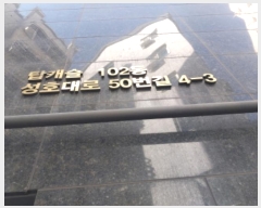  2024Ÿ��99381  ���ǽ��ڰ��