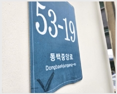  2024Ÿ��100243 ��� ���ν� ���ﱸ �����߾ӷ� 53-19, 3��309ȣ (�ߵ�,�������̿��ǽ���)    ���ǽ��ڰ��