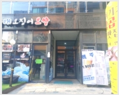  2024Ÿ��101574 ��� ������ �ȴޱ� �ΰ��108���� 18, 9��904ȣ (�ΰ赿,��Ʈ������)    �ټ���,������