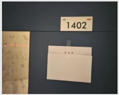  2024Ÿ��4482 ��� ������ �Ǽ��� �Ǳ��� 55, 106�� 14��1402ȣ (�Ǽ���,�Ǽ����������Ѽ������Ʈ)   ����Ʈ���