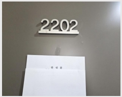  2024Ÿ��6341 ��� ȭ���� ��ź��νù��� 122, 1470�� 22��2202ȣ (û�赿,��ź���ù�ȣ�ݽ��)    ����Ʈ���