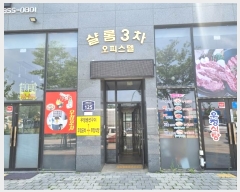  2024Ÿ6761  ȭ  ûܷ 125, 1 5508ȣ (ҿǽ3)   ټ,