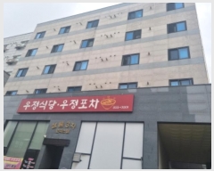  2024Ÿ6761  ȭ  ûܷ 125, 1 5508ȣ (ҿǽ3)   ټ,