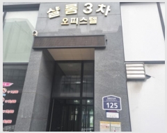  2024Ÿ6761  ȭ  ûܷ 125, 1 5508ȣ (ҿǽ3)   ټ,