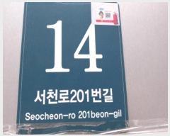  2024Ÿ��8965 ��� ���ν� ���ﱸ ��õ��201���� 14, 1����192ȣ (�󼭵�,�����̾�����ĳ�����Ｍõ)    ��,�繫�ǰ��