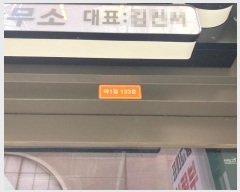  2024Ÿ10302   뱸 ȣ 277, 11-133ȣ (õ,￡ŬǸŽü)    ,繫ǰ