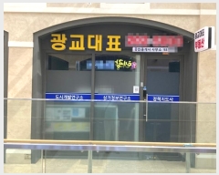  2024Ÿ10302   뱸 ȣ 277, 11-133ȣ (õ,￡ŬǸŽü)    ,繫ǰ