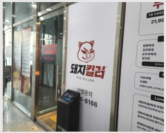  2024Ÿ��53590 ��� ���ν� ���ﱸ �����߾ӷ� 219, 2��205ȣ (�ߵ�,���ε��鿪�������׶�)    ��,�繫�ǰ��