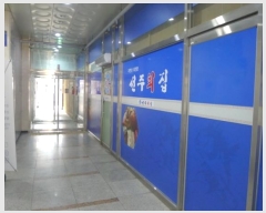  2024Ÿ��59413  �ٸ��󰡰��