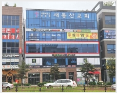  2024Ÿ66657  ȭ źõ5 30-7, 1 3301ȣ (,Ÿ)    ,繫ǰ