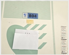  2024Ÿ69823  ȭ ȭ 10, 102 8804ȣ (ȳ絿,Ʈ)    Ʈ