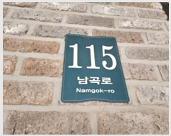  2024Ÿ75958  ν óα   115, 2 4404ȣ (׸ũ)  ټ,