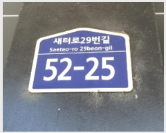  2024Ÿ��81274 ��� ������ �Ǽ��� ���ͷ�29���� 52-25, 204�� 5��502ȣ    �ټ���,������