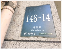  2024Ÿ81465  ν óα  մ 146-14, 104 3302ȣ   ټ,