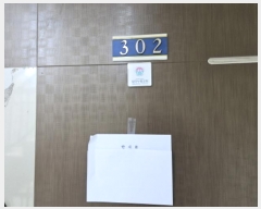  2024Ÿ81465  ν óα  մ 146-14, 104 3302ȣ   ټ,