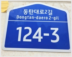  2024Ÿ85030  ȭ  1027-7       ܵ,ð