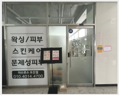  2024Ÿ86248   δ 332-13,  3-313ȣ (,׶)    ,繫ǰ