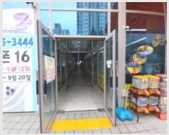  2024Ÿ86248   δ 332-13,  3-313ȣ (,׶)    ,繫ǰ