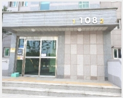  2024Ÿ86439  ȭ  ȭͱ 55-39, 108 3301ȣ (ȭŵĹи)   Ʈ