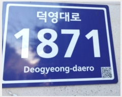  2024Ÿ89537  ν ﱸ  1871, 110 171701ȣ (ϰ,ûȣžν1)   Ʈ