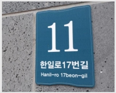  2024Ÿ90766  ν ﱸ Ϸ17 11, 2201ȣ (,Ѿְ๰1)    ټ,