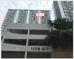  2024Ÿ93215  ȭ  û 221, 103 101002ȣ (뱤ι븮)   Ʈ